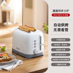 膳魔师（THERMOS）面包机全自动一体机烤面包机吐司机多士炉家用小型烤面包片机早餐机三明治机不锈钢烘焙6档 【一键解冻】