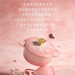 下一个商品图像