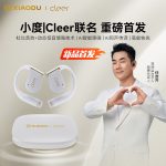 下一个商品图像